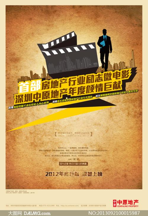 地形学園大学院大学diploma