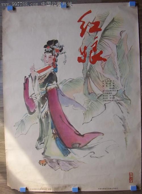 定制高仿阿塞拜疆护照
